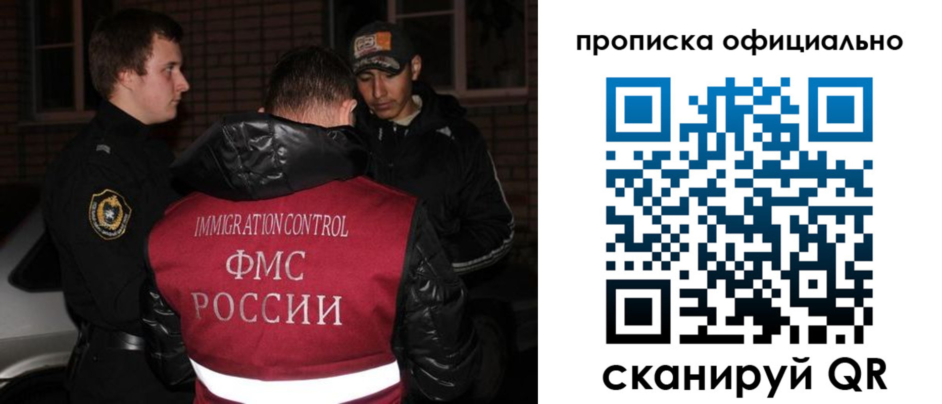 прописка для военкомата в Оби
