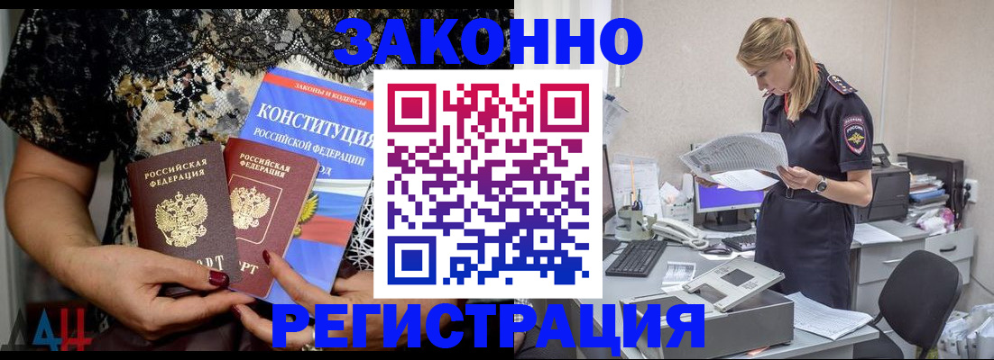 пропишу в квартире в Оби